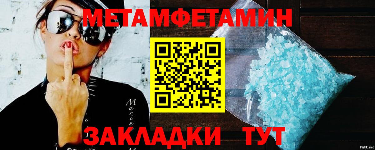 Амфетамин Premium Карталы