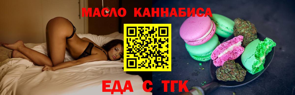 Карталы  Canna-Cookies конопля  Вход с VPN 