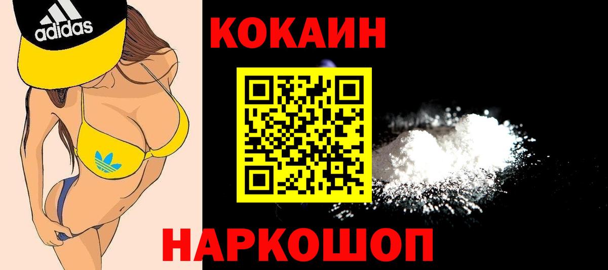 Кокаин Перу Карталы