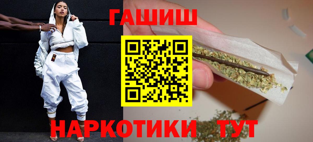 ГАШИШ hashish Карталы