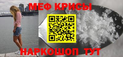 наркотики Краснознаменск