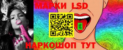 гашик Краснокаменск