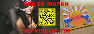 наркотики Краснознаменск