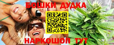 гашик Краснокаменск