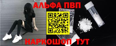 гашик Краснокаменск