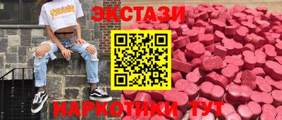 гашик Краснокаменск