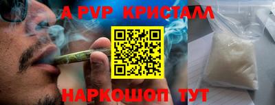 Альфа ПВП Коммунар