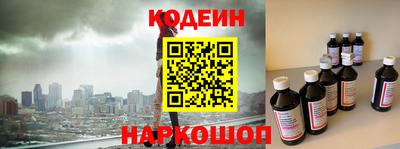 кокаин премиум Комсомольск-на-Амуре