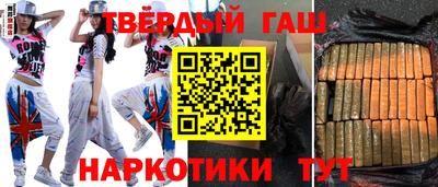кокаин премиум Комсомольск-на-Амуре