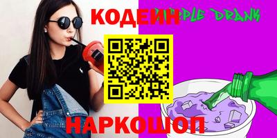 кокаин премиум Комсомольск-на-Амуре