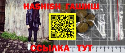 кокаин премиум Комсомольск-на-Амуре