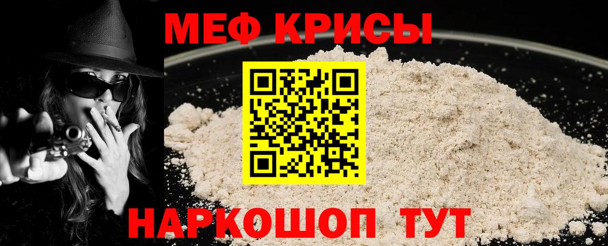 Карталы  Мефедрон mephedrone  Вход с VPN  МЕФ  МЕФ 4 MMC 