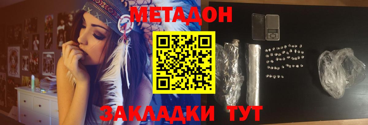 Карталы  Метадон methadone  Вход с VPN  МЕГА ссылка  Метадон белоснежный 