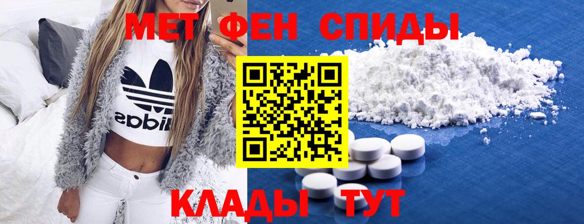 Карталы  Метамфетамин витя  Вход с VPN  Метамфетамин витя 