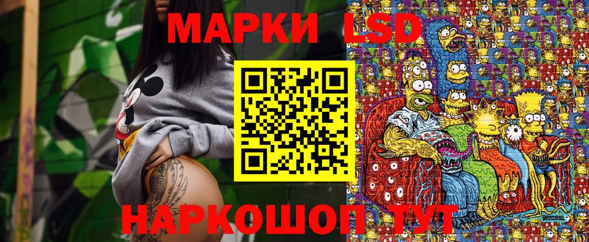 Марки N-bome 1,8мг Карталы