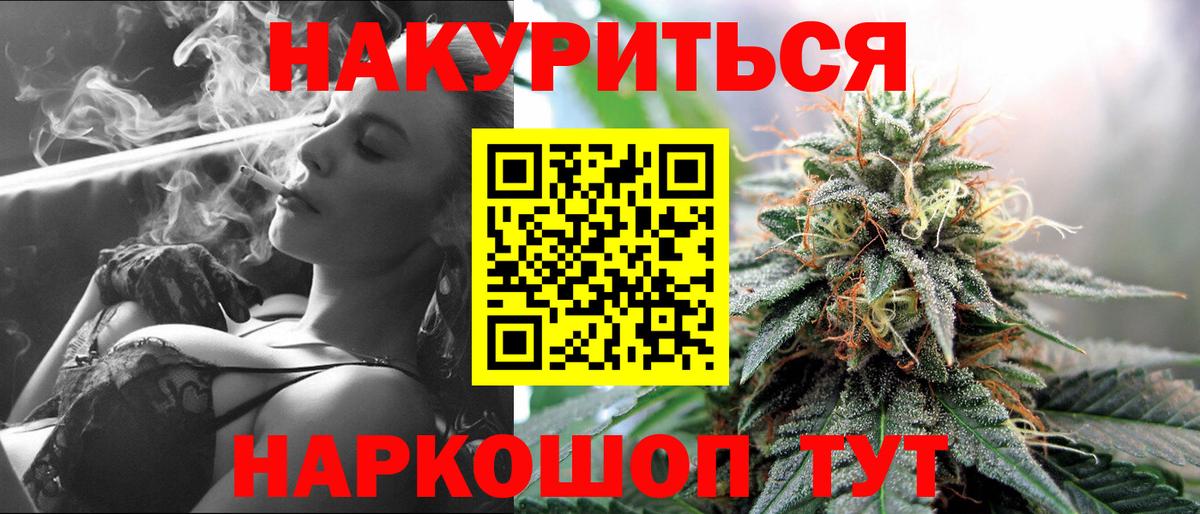 МАРИХУАНА VHQ Карталы