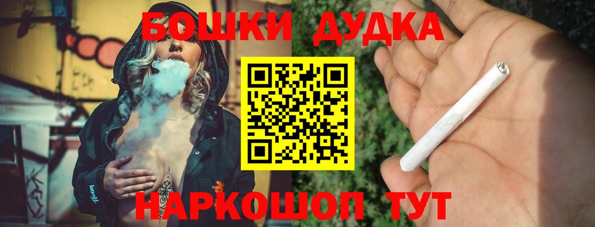 Карталы  Марихуана MAZAR  Бошки марихуана Bruce Banner  Конопля семена  Вход с VPN 